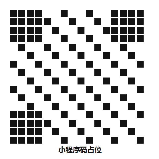 潮光影小程序码